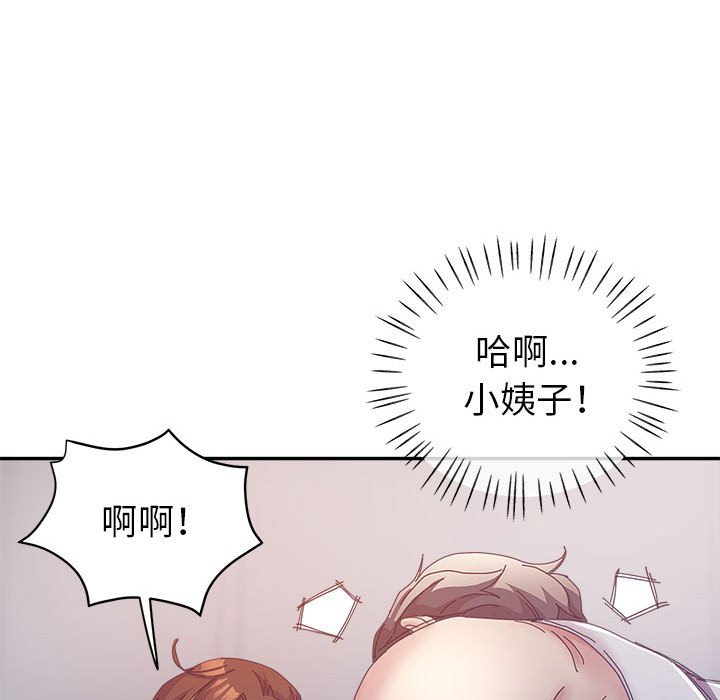 《继母的姊妹们》漫画最新章节继母的姊妹们-第11章免费下拉式在线观看章节第【56】张图片