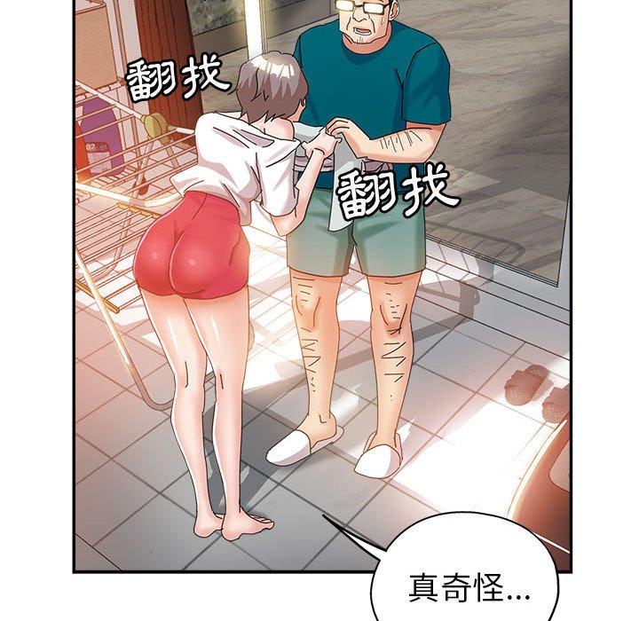 《继母的姊妹们》漫画最新章节继母的姊妹们-第11章免费下拉式在线观看章节第【121】张图片