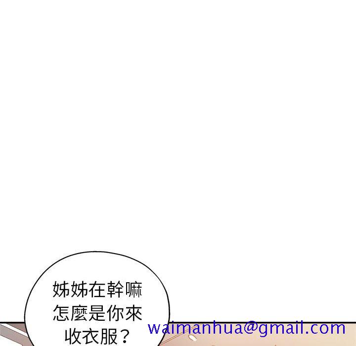 《继母的姊妹们》漫画最新章节继母的姊妹们-第11章免费下拉式在线观看章节第【108】张图片