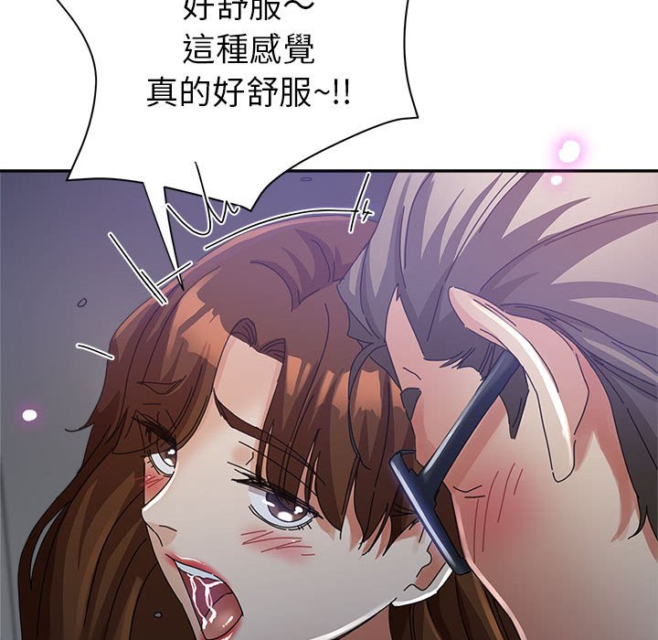 《继母的姊妹们》漫画最新章节继母的姊妹们-第11章免费下拉式在线观看章节第【76】张图片