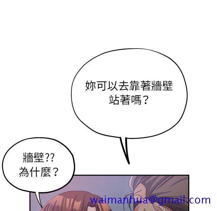 《继母的姊妹们》漫画最新章节继母的姊妹们-第11章免费下拉式在线观看章节第【38】张图片