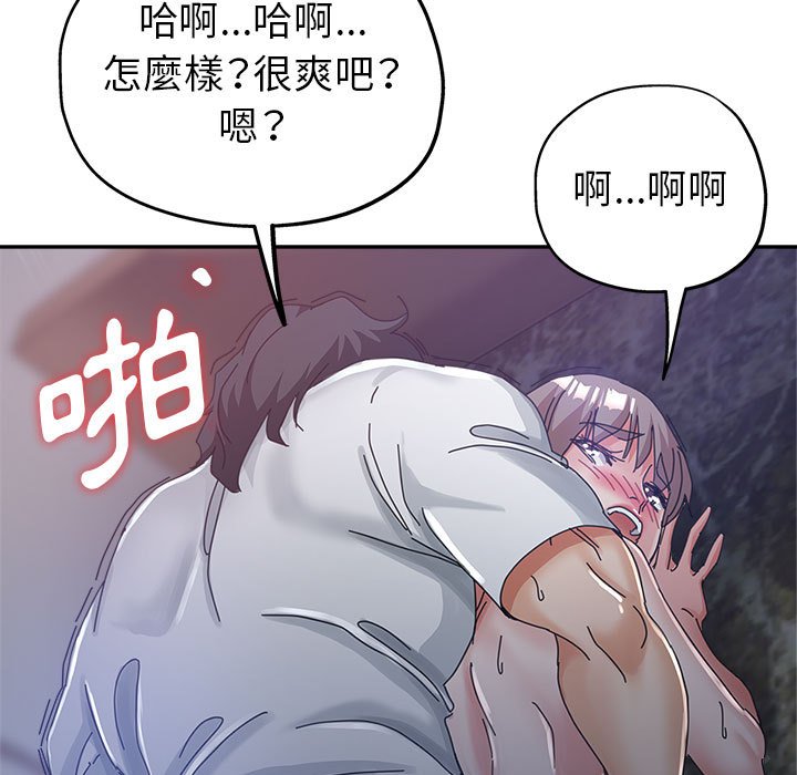 《继母的姊妹们》漫画最新章节继母的姊妹们-第11章免费下拉式在线观看章节第【2】张图片