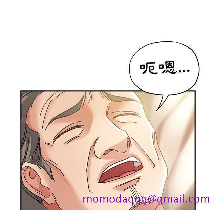 《继母的姊妹们》漫画最新章节继母的姊妹们-第11章免费下拉式在线观看章节第【83】张图片