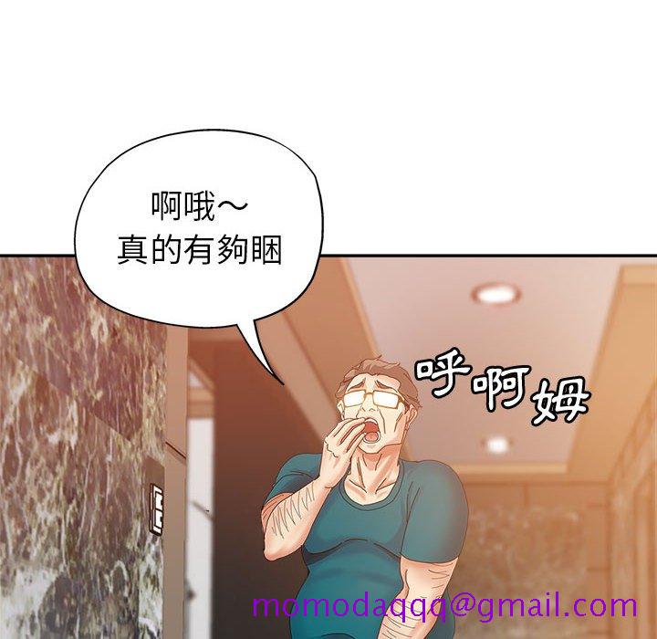 《继母的姊妹们》漫画最新章节继母的姊妹们-第11章免费下拉式在线观看章节第【93】张图片