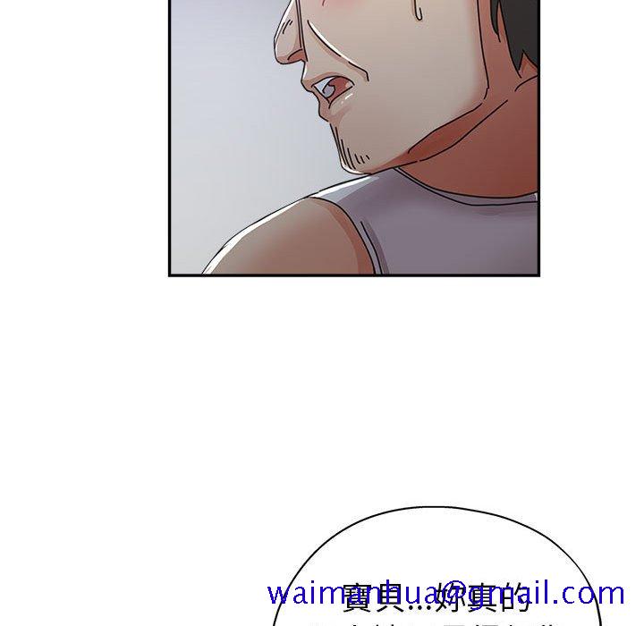 《继母的姊妹们》漫画最新章节继母的姊妹们-第11章免费下拉式在线观看章节第【28】张图片