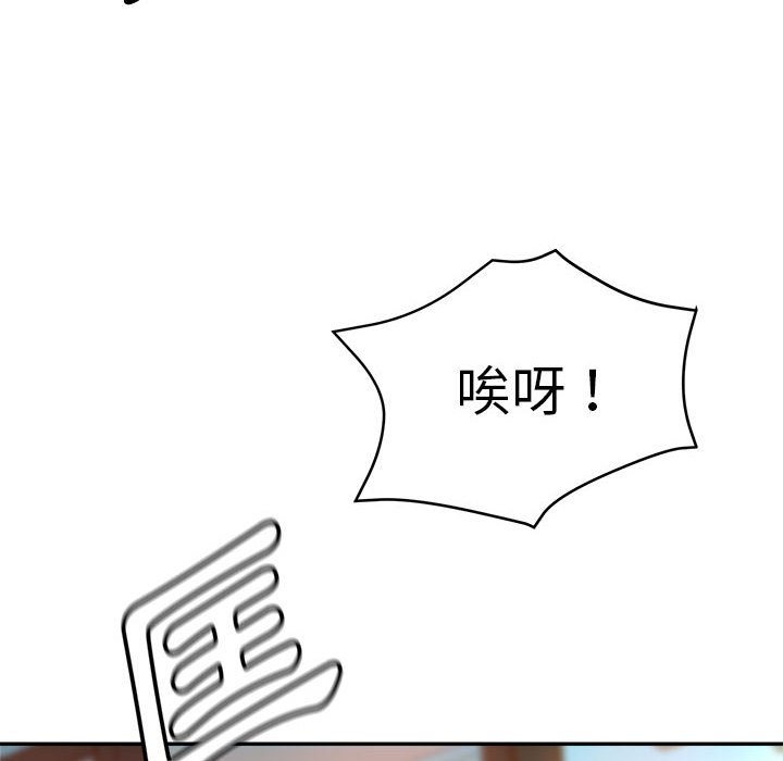 《继母的姊妹们》漫画最新章节继母的姊妹们-第11章免费下拉式在线观看章节第【130】张图片