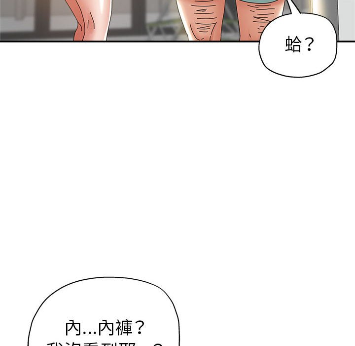 《继母的姊妹们》漫画最新章节继母的姊妹们-第11章免费下拉式在线观看章节第【116】张图片