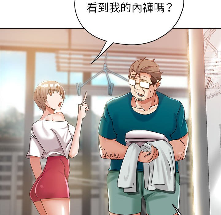 《继母的姊妹们》漫画最新章节继母的姊妹们-第11章免费下拉式在线观看章节第【115】张图片