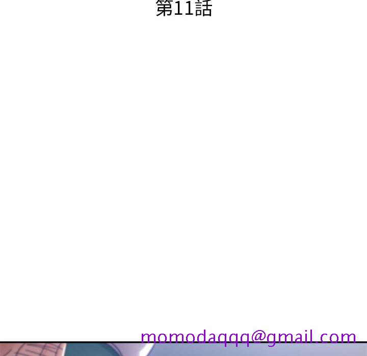 《继母的姊妹们》漫画最新章节继母的姊妹们-第11章免费下拉式在线观看章节第【13】张图片