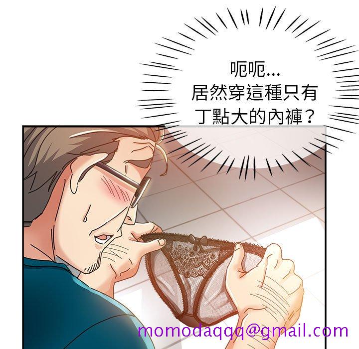 《继母的姊妹们》漫画最新章节继母的姊妹们-第11章免费下拉式在线观看章节第【103】张图片