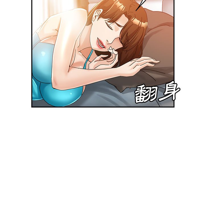 《继母的姊妹们》漫画最新章节继母的姊妹们-第11章免费下拉式在线观看章节第【92】张图片