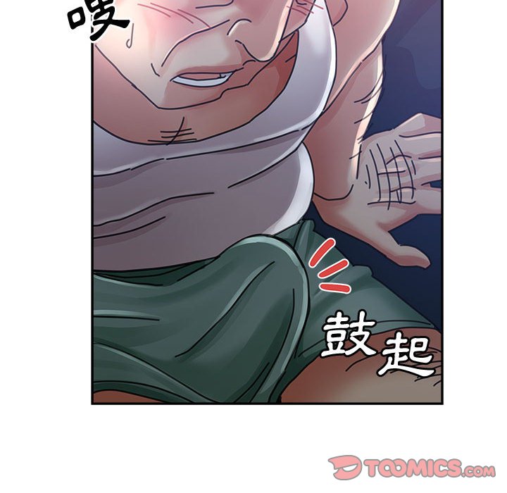 《继母的姊妹们》漫画最新章节继母的姊妹们-第11章免费下拉式在线观看章节第【24】张图片