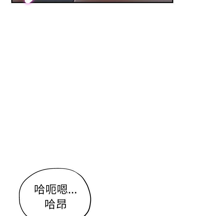 《继母的姊妹们》漫画最新章节继母的姊妹们-第11章免费下拉式在线观看章节第【6】张图片