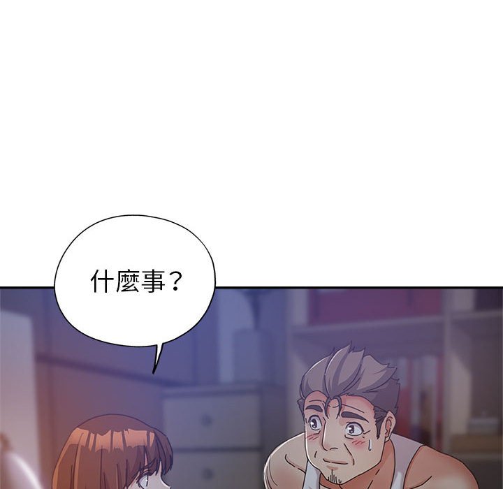 《继母的姊妹们》漫画最新章节继母的姊妹们-第11章免费下拉式在线观看章节第【36】张图片