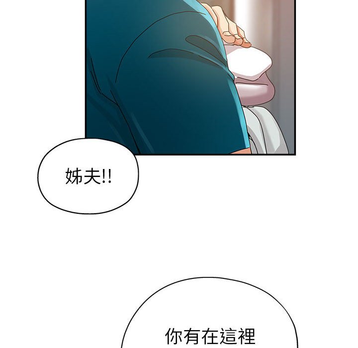 《继母的姊妹们》漫画最新章节继母的姊妹们-第11章免费下拉式在线观看章节第【114】张图片