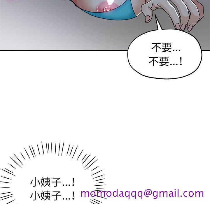 《继母的姊妹们》漫画最新章节继母的姊妹们-第11章免费下拉式在线观看章节第【63】张图片