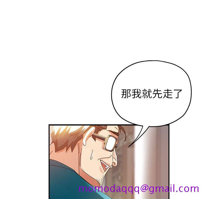 《继母的姊妹们》漫画最新章节继母的姊妹们-第11章免费下拉式在线观看章节第【113】张图片