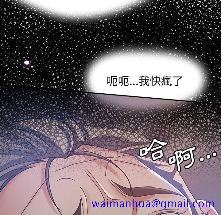 《继母的姊妹们》漫画最新章节继母的姊妹们-第11章免费下拉式在线观看章节第【18】张图片