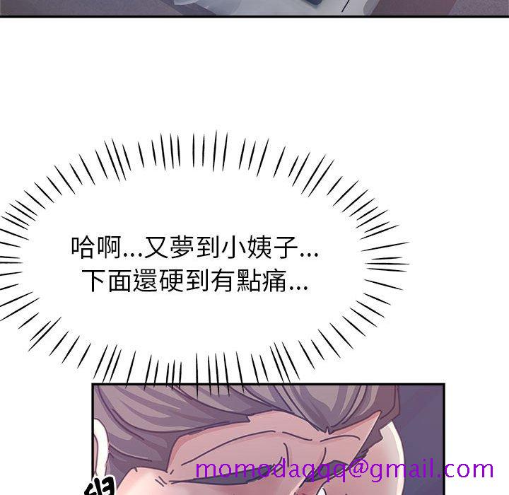 《继母的姊妹们》漫画最新章节继母的姊妹们-第11章免费下拉式在线观看章节第【23】张图片