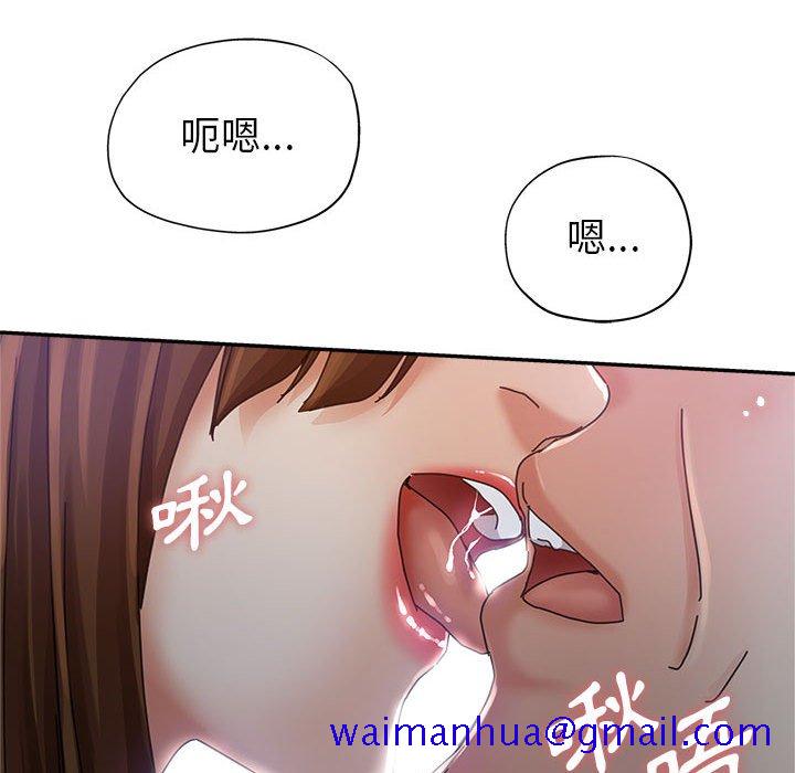 《继母的姊妹们》漫画最新章节继母的姊妹们-第11章免费下拉式在线观看章节第【68】张图片