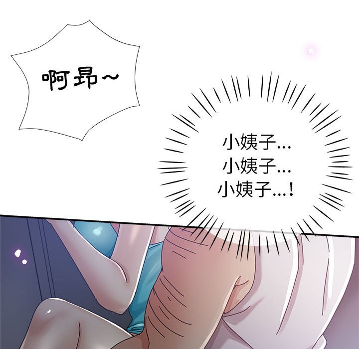 《继母的姊妹们》漫画最新章节继母的姊妹们-第11章免费下拉式在线观看章节第【70】张图片