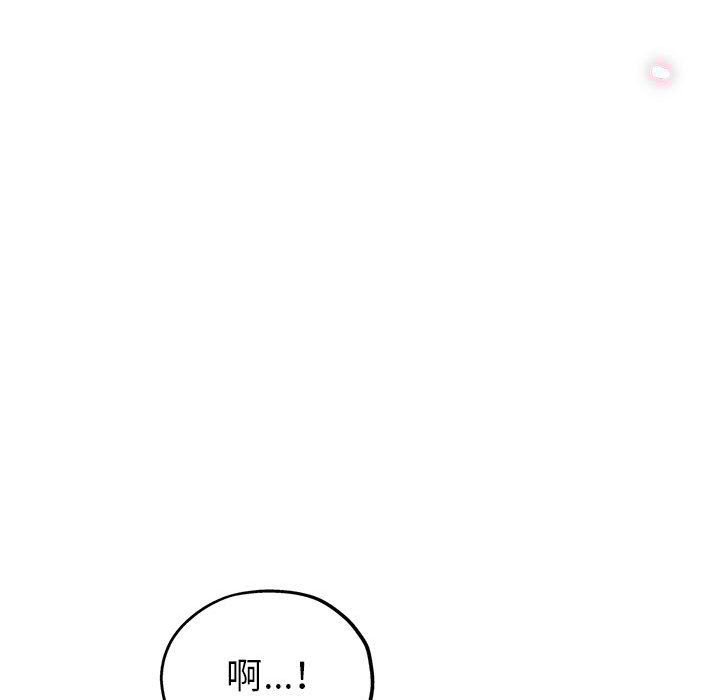 《继母的姊妹们》漫画最新章节继母的姊妹们-第11章免费下拉式在线观看章节第【61】张图片