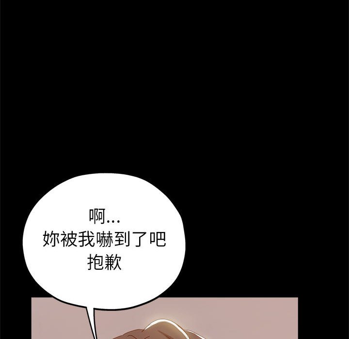 《继母的姊妹们》漫画最新章节继母的姊妹们-第12章免费下拉式在线观看章节第【37】张图片