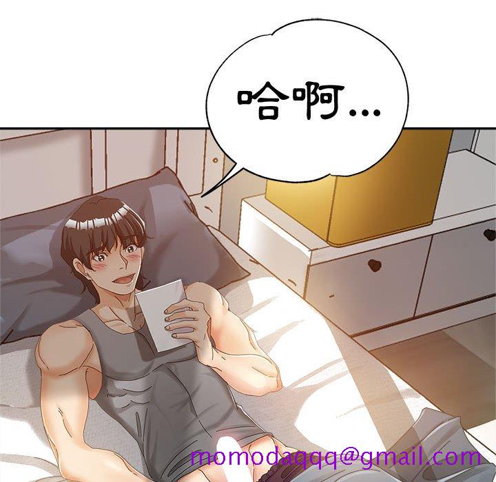 《继母的姊妹们》漫画最新章节继母的姊妹们-第12章免费下拉式在线观看章节第【23】张图片