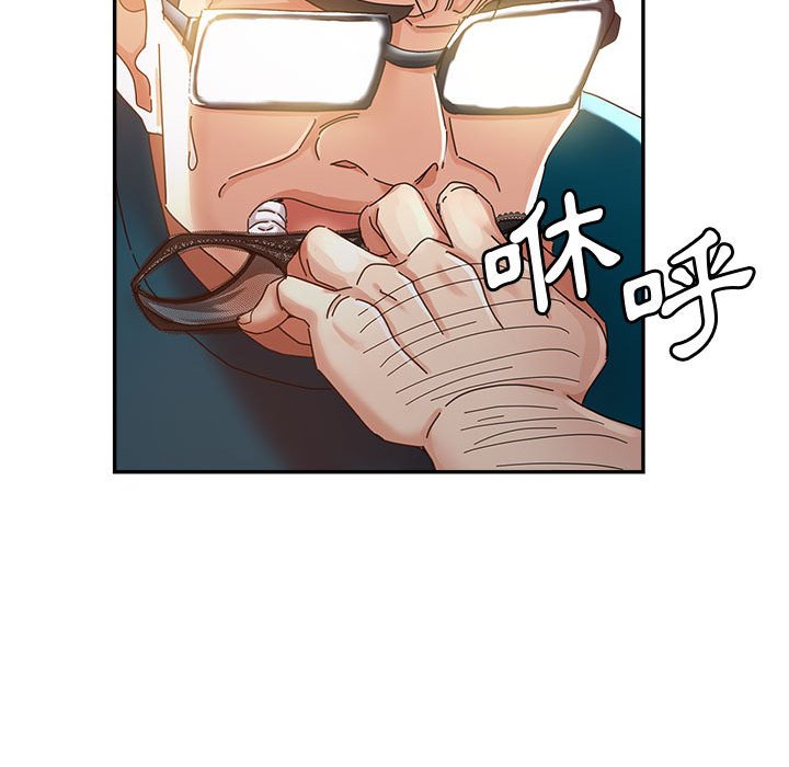 《继母的姊妹们》漫画最新章节继母的姊妹们-第12章免费下拉式在线观看章节第【16】张图片