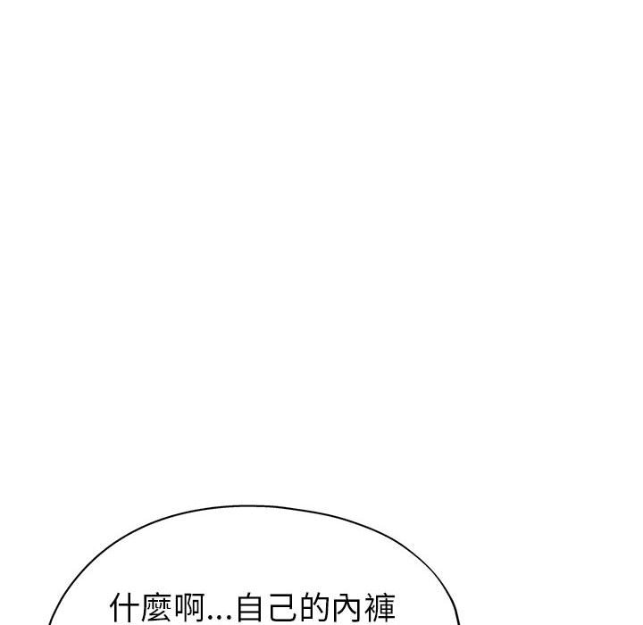 《继母的姊妹们》漫画最新章节继母的姊妹们-第12章免费下拉式在线观看章节第【84】张图片