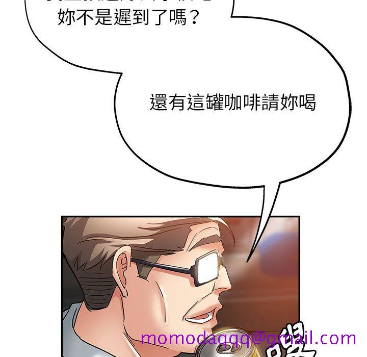 《继母的姊妹们》漫画最新章节继母的姊妹们-第12章免费下拉式在线观看章节第【93】张图片