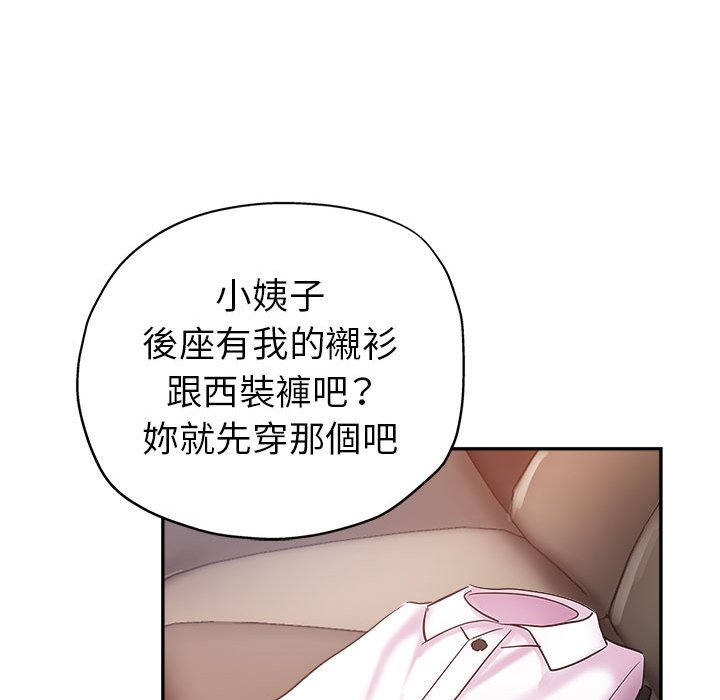 《继母的姊妹们》漫画最新章节继母的姊妹们-第12章免费下拉式在线观看章节第【105】张图片