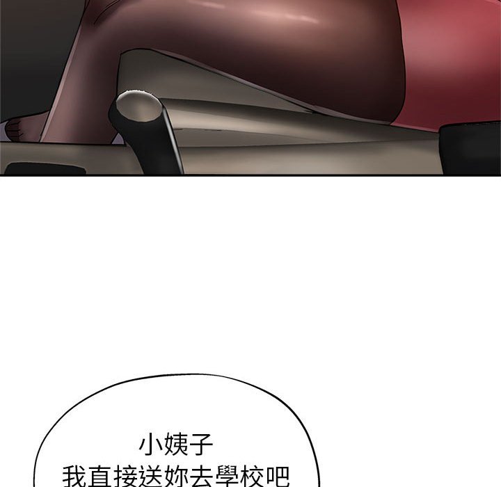 《继母的姊妹们》漫画最新章节继母的姊妹们-第12章免费下拉式在线观看章节第【92】张图片