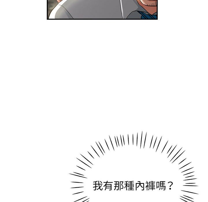 《继母的姊妹们》漫画最新章节继母的姊妹们-第12章免费下拉式在线观看章节第【72】张图片