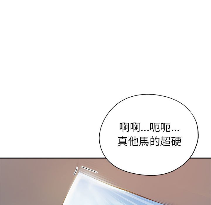 《继母的姊妹们》漫画最新章节继母的姊妹们-第12章免费下拉式在线观看章节第【27】张图片