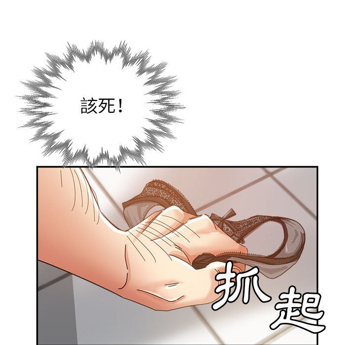 《继母的姊妹们》漫画最新章节继母的姊妹们-第12章免费下拉式在线观看章节第【14】张图片