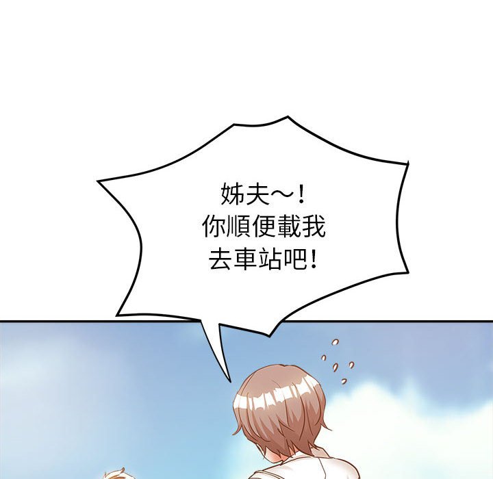 《继母的姊妹们》漫画最新章节继母的姊妹们-第12章免费下拉式在线观看章节第【80】张图片