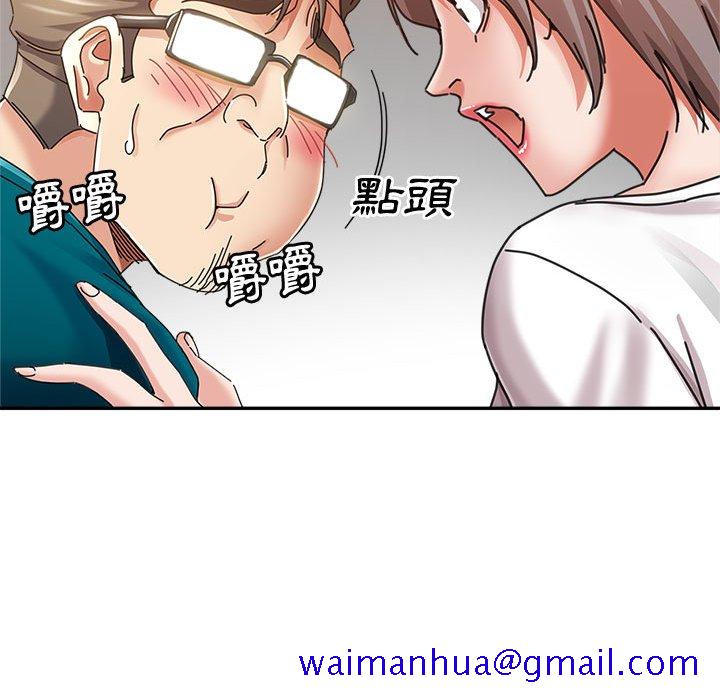 《继母的姊妹们》漫画最新章节继母的姊妹们-第12章免费下拉式在线观看章节第【18】张图片