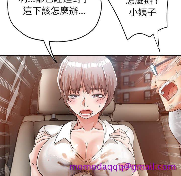 《继母的姊妹们》漫画最新章节继母的姊妹们-第12章免费下拉式在线观看章节第【103】张图片