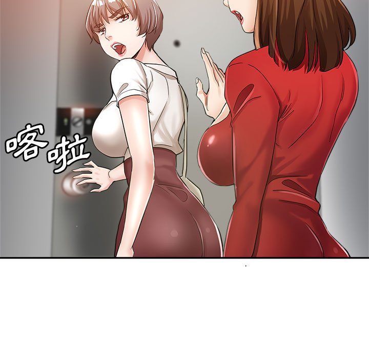 《继母的姊妹们》漫画最新章节继母的姊妹们-第12章免费下拉式在线观看章节第【79】张图片