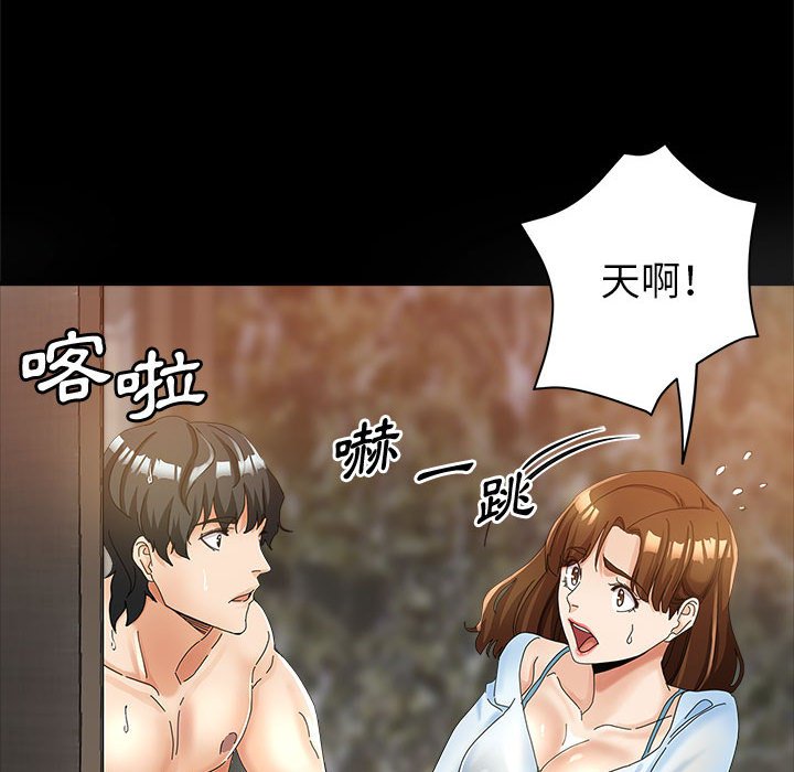 《继母的姊妹们》漫画最新章节继母的姊妹们-第12章免费下拉式在线观看章节第【35】张图片