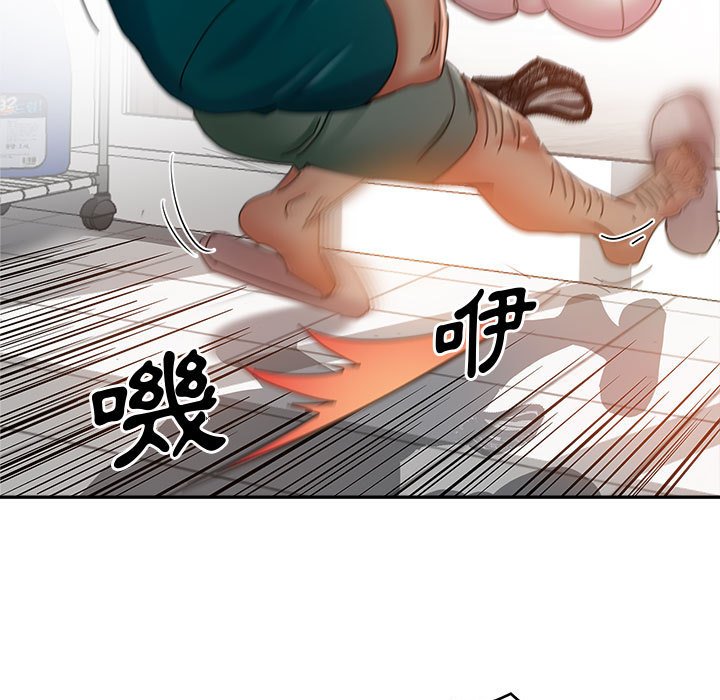 《继母的姊妹们》漫画最新章节继母的姊妹们-第12章免费下拉式在线观看章节第【6】张图片