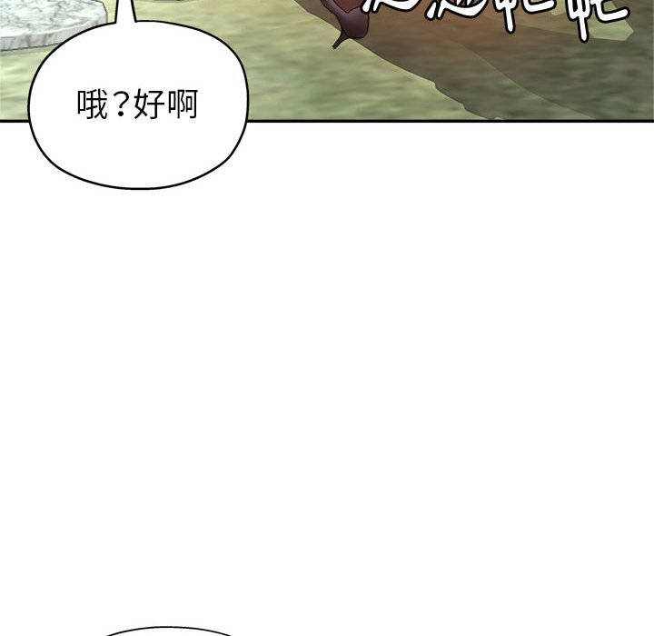 《继母的姊妹们》漫画最新章节继母的姊妹们-第12章免费下拉式在线观看章节第【82】张图片