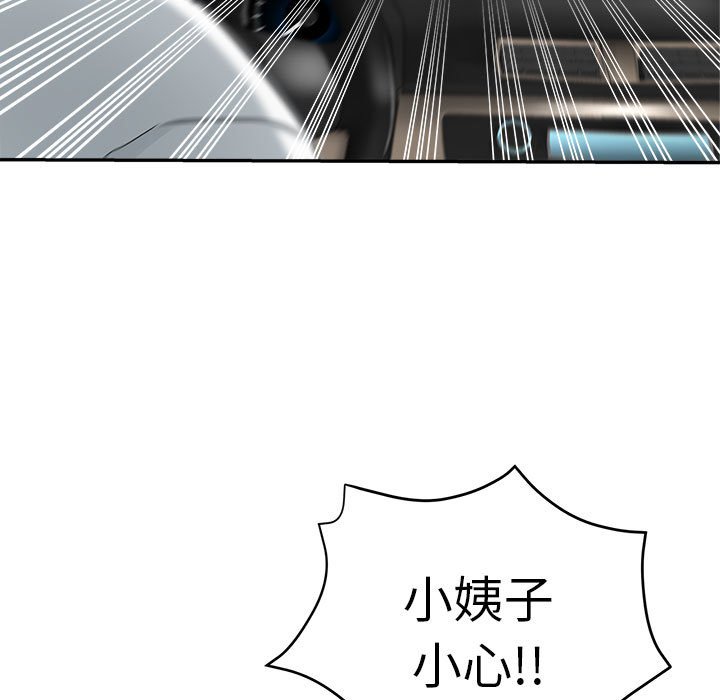 《继母的姊妹们》漫画最新章节继母的姊妹们-第13章免费下拉式在线观看章节第【2】张图片