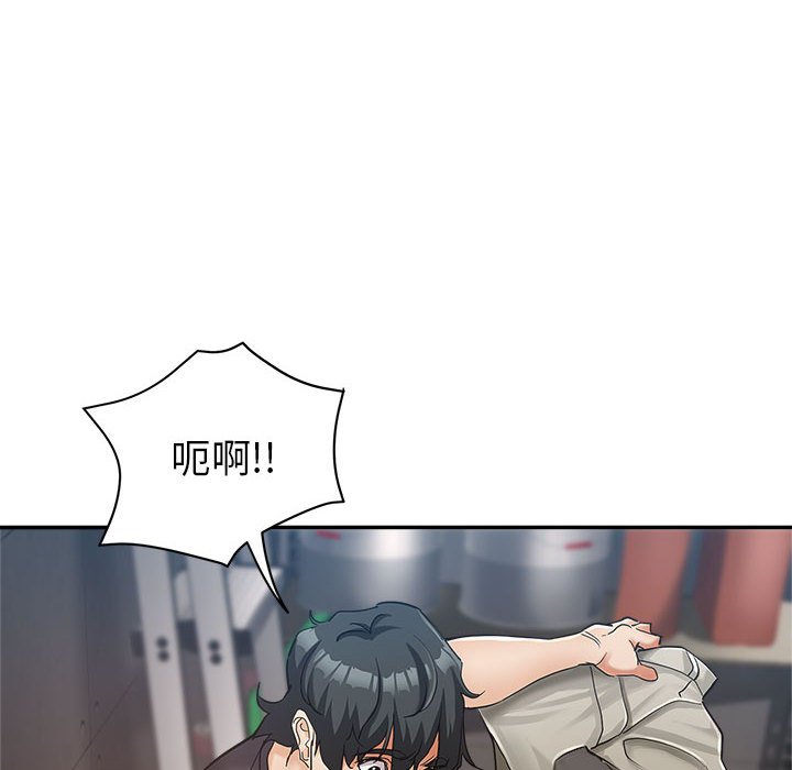 《继母的姊妹们》漫画最新章节继母的姊妹们-第13章免费下拉式在线观看章节第【109】张图片