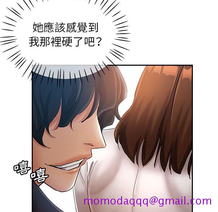 《继母的姊妹们》漫画最新章节继母的姊妹们-第13章免费下拉式在线观看章节第【93】张图片