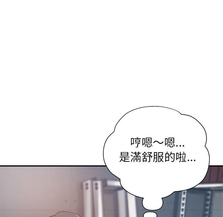 《继母的姊妹们》漫画最新章节继母的姊妹们-第13章免费下拉式在线观看章节第【86】张图片