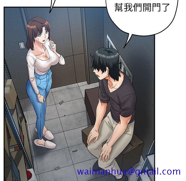 《继母的姊妹们》漫画最新章节继母的姊妹们-第13章免费下拉式在线观看章节第【78】张图片