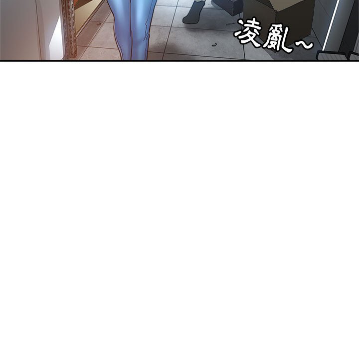 《继母的姊妹们》漫画最新章节继母的姊妹们-第13章免费下拉式在线观看章节第【64】张图片