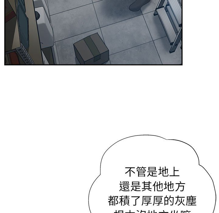 《继母的姊妹们》漫画最新章节继母的姊妹们-第13章免费下拉式在线观看章节第【79】张图片